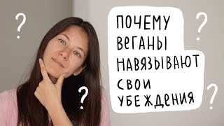 Кому какое дело кто что ест? + что у меня нового