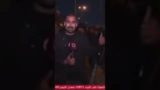 رامي الحمداني مراسل قناة البغدادية