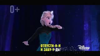 Последние минуты вещания Канала Disney и первые минуты вещания Солнце (14.12.2022 5:00)