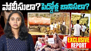 కానిస్టేబుల్స్ భార్యలు రోడ్డెక్కడం వెనుక..? || Thulasi Chandu