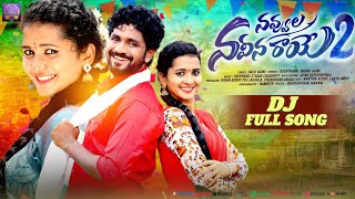 NAVVULA NAVEENA RAYE DJ SONG 2024 | LASYA SMILEY | KARTHIK REDDY | 2024 FOLK SONGS