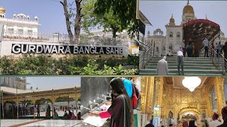 Gurudwara Bangla Sahib Delhi | गुरुद्वारा बंगला साहिब दिल्ली