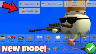 🤯NEW UPDATE IN CHICKEN GUN 3.9.0😱😱 ||CHICKEN GUN 3.9.0 UPDATE CONCEPTS||