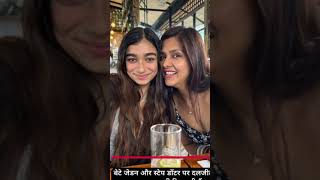 Mother's day के मौके पर दलजीत कौर की सौतेली बेटी और बेटे ने दिया सरप्राइज