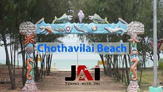 Sothavilai/Chothavilai Beach / சொத்தவிளை கடற்கரை kanyakumari tourist place