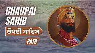 chaupai sahib // ਚੌਪਈ ਸਾਹਿਬ 11 ਪਾਠ // chaupai sahib 11path // ਲਿੱਖਤੀ ਰੂਪ ਵਿਚ ਚੌਪਈ ਸਾਹਿਬ // ਚੌਪਈ