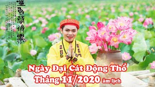 Ngày Đại Cát Động Thổ Tháng 11 Âm Lịch || Ngày Đẹp Tháng 11 năm Canh Tý