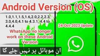 WhatsApp no longer work on these Android version