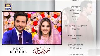 Muqaddar Ka Sitara Episode 26 Teaser | Muqadarkasitara Episode 26 | Muqadarkasitara Best Moments