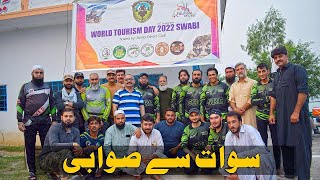 Swat to Swabi Visit Capt Karnal Sher Khan Shaheed Mazar | World Tourism Day 1st Time in KPK Swabi