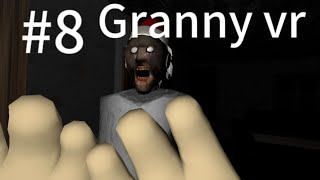 (все части)Полный сборник смешных моментов #8➡️Granny vr