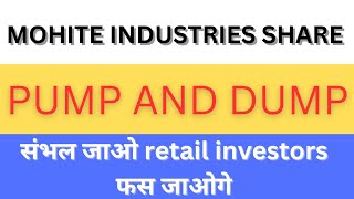 mohite industries share latest news | mohite industries share | #sharemarketanalysis2.0