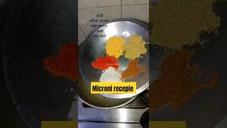 Street मैक्रोनी recepie😋#trending #shortvideo #shorts #viralvideo #foodie #food #recipe #ytshorts