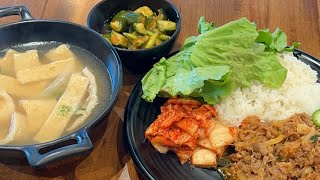 범쿠버 TV  점심먹방(제육볶음&어묵국) Lunch mukbang