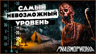 САМАЯ БЫСТРАЯ СМЕРТЬ? / ХЕЛЛОУИН В PHASMOPHOBIA