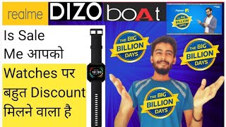 Flipkart Big Billion Days Sale Big Discount On Smart Watches 😎 #boAt #dizo #realme