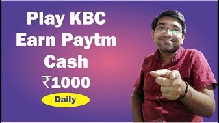 Play KBC win Paytm cash