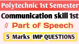 Part of Speech || Communication skill 1st || Up polytechnic first semester preparation ||