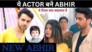 Yeh Rishta Kya Kehlata Hai UPDATE Shows Mein Hogi Abhir Ki Entry, Pandya Store Actor Bane Abhir