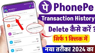 How to Delete PhonePe History | PhonePe Ki Transaction History Delete Kaise Kare | PhonePe History