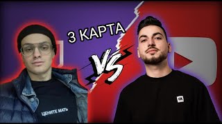 БУСТЕР ИГРАЕТ В  CS:GO | БЛАГОТВОРИТЕЛЬНЫЙ ШОУ-МАТЧ vs YOUTUBE | 3 ИГРА |