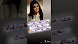 شخصيتي كبصمة يدي لاتشبه احد 😌✌💓