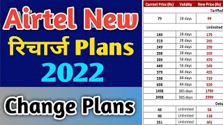 airtel ka sabse sasta recharge plan | airtel new recharge plan | airtel new plans 26 november