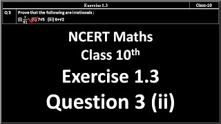 Exercise 1.3 (Question No. 3(ii)) Class 10 Maths NCERT