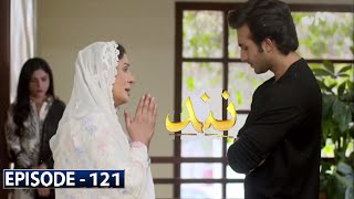 Nand Episode 121 [Subtitle Eng] - 28th February 2021 - ARY Digital Drama