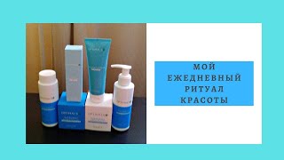 Мой ежедневный ритуал красоты