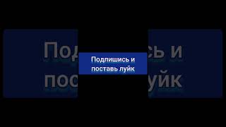 ЭТО ОЧЕНЬ ВАЖНО!!! 🧐#shorts #приколы #хочувтренды #подпишись