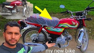 My new bike 2023  model