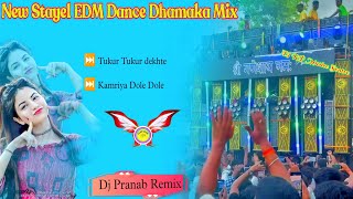 New Style Hindi Dance Dhamaka Edm Song || Top To  Dance Dhamaka Edm Mix 2024 | Dj Bm Remix