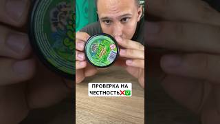 ОБМАНЫВАЮТ ЛИ НАС ПРОИЗВОДИТЕЛИ ТОВАРОВ ❌✅ #shorts