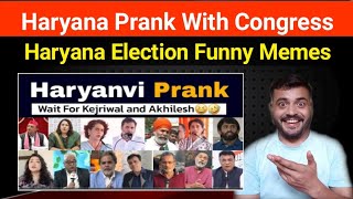 Election Melt-down 🤣 | Funny Haryana Election Memes | Haryana Election 2024 Result | Political Memes