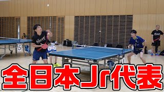 全日本ジュニア代表の現役高校生とガチンコ対決