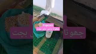 #popcorn #islamabad #i-10#stall#bussiness #money