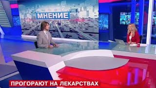 Интервью в прямом эфире Lifenews: «Аптечный бизнес может прогореть даже во время эпидемии»