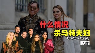 真富豪？《璀璨帝国纽约篇》杀马特夫妇-香港富豪Stephen Hung与妻子Deborah/ Dorothy Wang王宣琳性格超讨喜