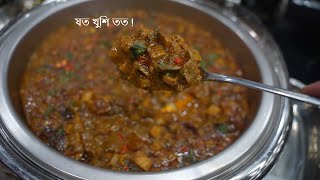 আস্ত কোরাল সহ ১০০+ আইটেম আনলিমিটেড তাও মাত্র ৮০০ টাকায় !!