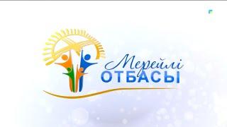 «Мерейлі отбасы»  Ескеновтер әулеті І Ниетқабыловтар әулеті