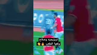 هدف تريزيجيه اليوم ضد سيراليون .. أهداف مصر اليوم 🔥