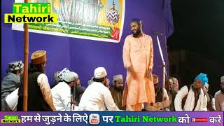 Afaque Raza Mushahidi Naatya Mushaira Malvani Malad Mumbai 2020