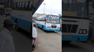 #ksrtc_nta #ksrtcmassentry #ksrtc #ksrtc_mass_entry #travel #nwkrtc #automobile #janapada_song#kkrtc