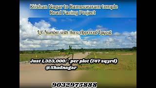 Just 1,323,000/- per plot@Shadnagar #Shadnagar #sangareddy #lowbudget #sadhashivapet #sales