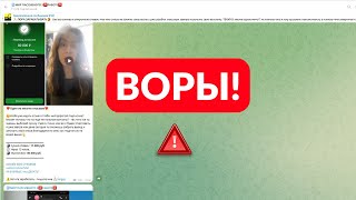 Мир пассивного заработка СЕРГЕЙ НАРСОВ - отзывы о воре!