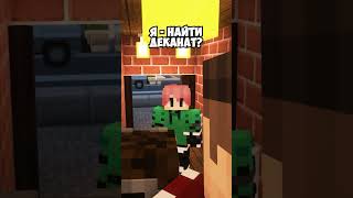 Новая ✌️😗 Жизнь! Жизнь Студента 1.2 #shorts #minecraft