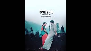 Pavithram Malayalam Movie Whatsapp Status