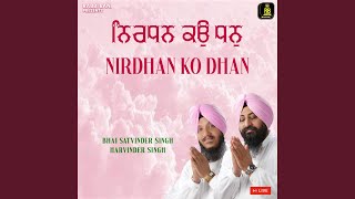 Nirdhan Ko Dhan