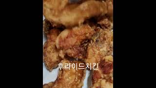 바삭바삭 #여수정통치킨